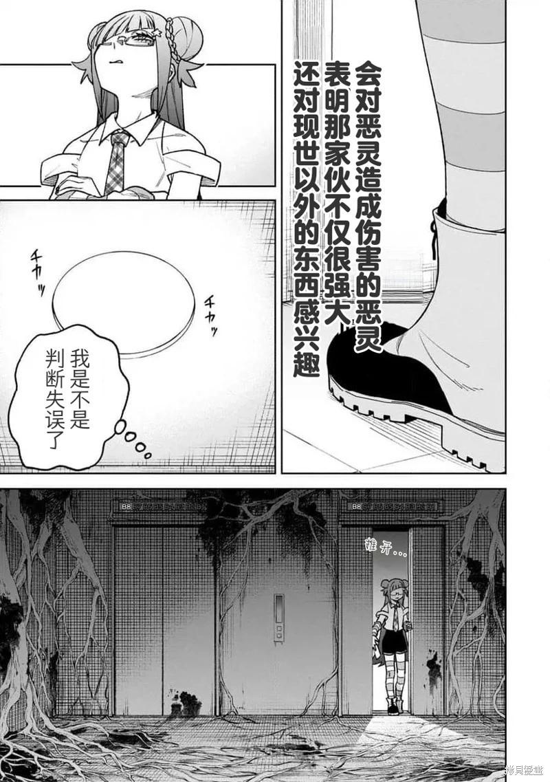 第26话14