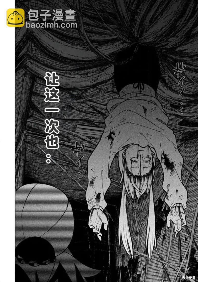 第26话17