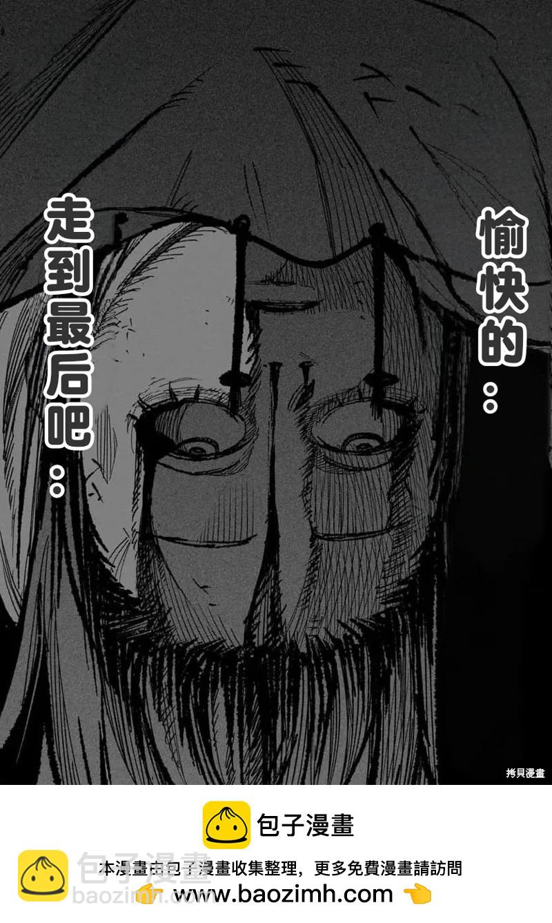 第26话18