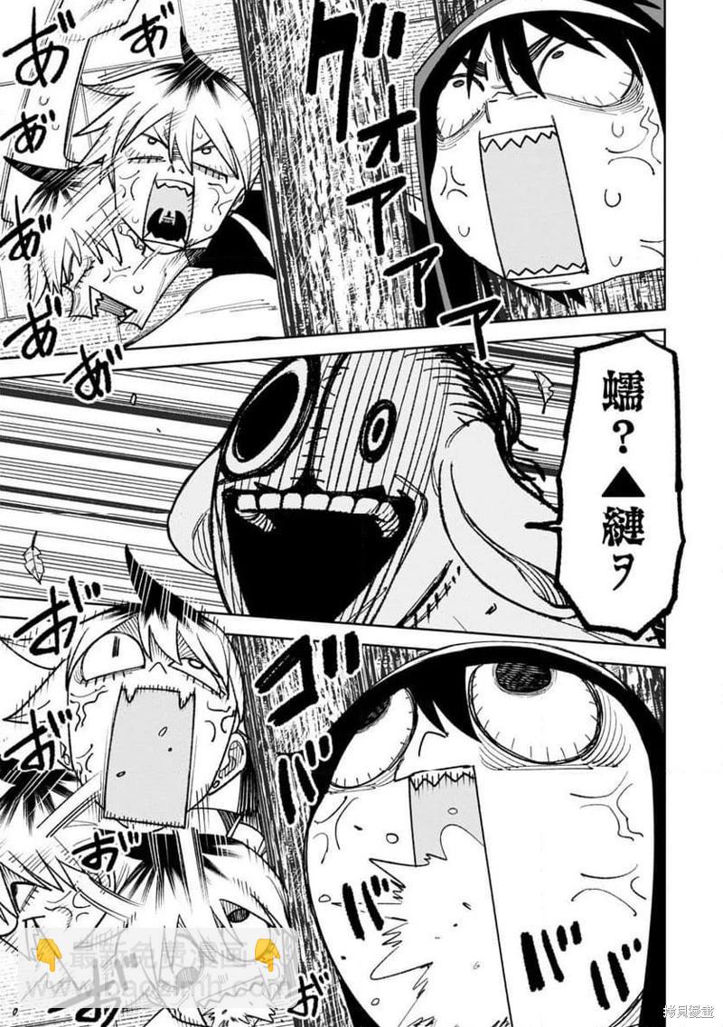 第32话9