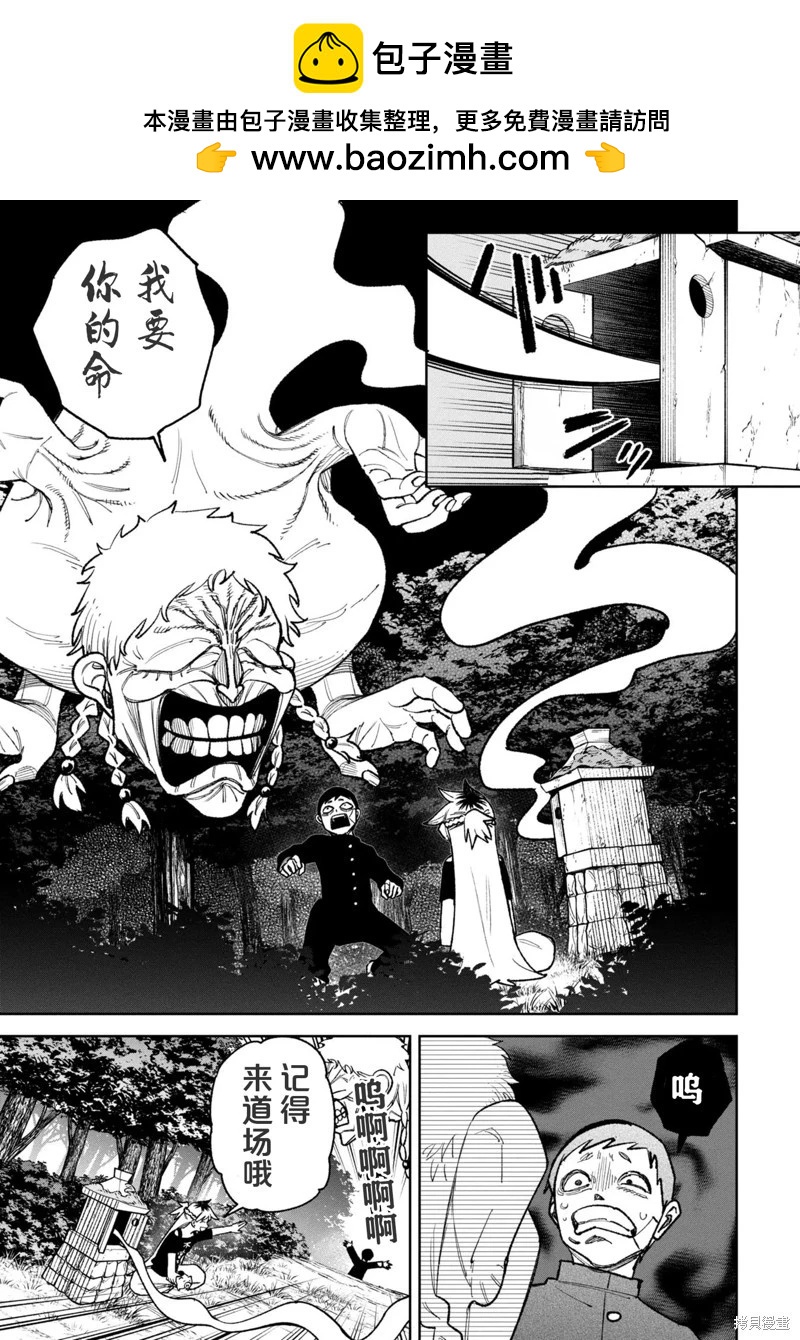第33话15