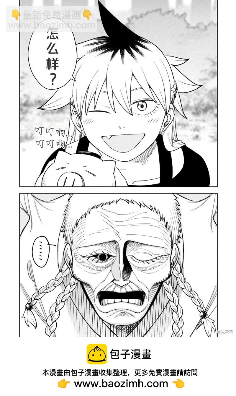 第33话19