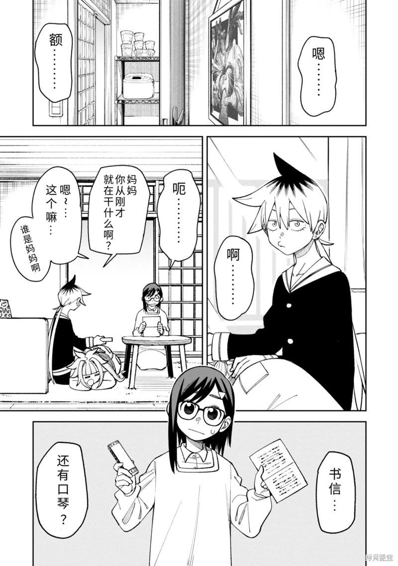 第39话0