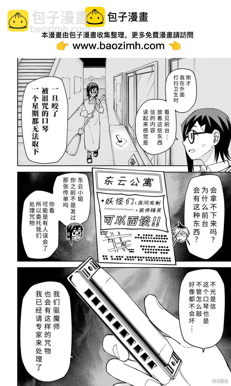 第39话1