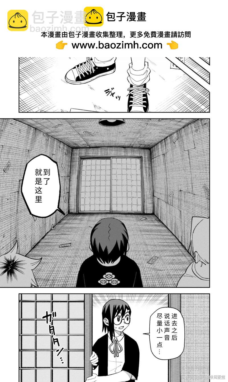 第39话10