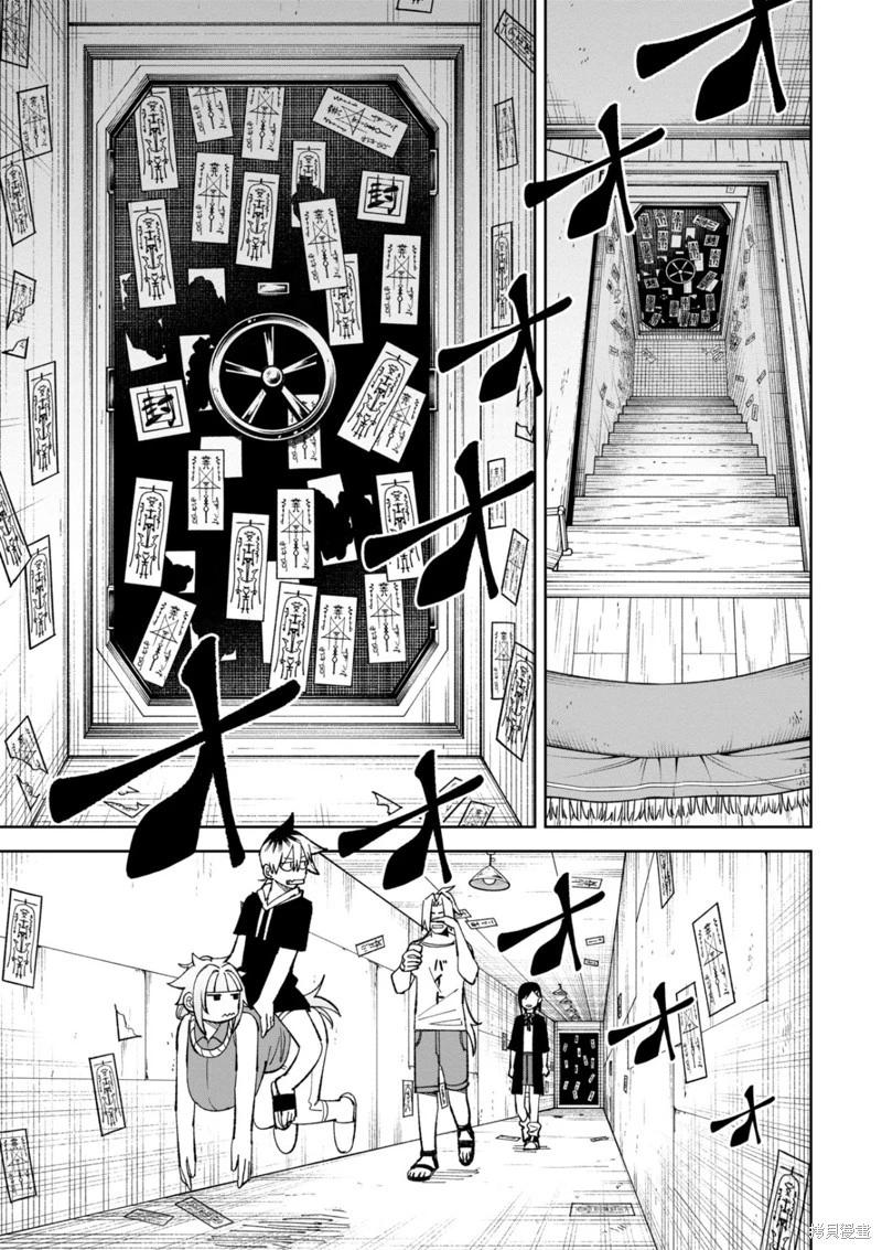 第39话8