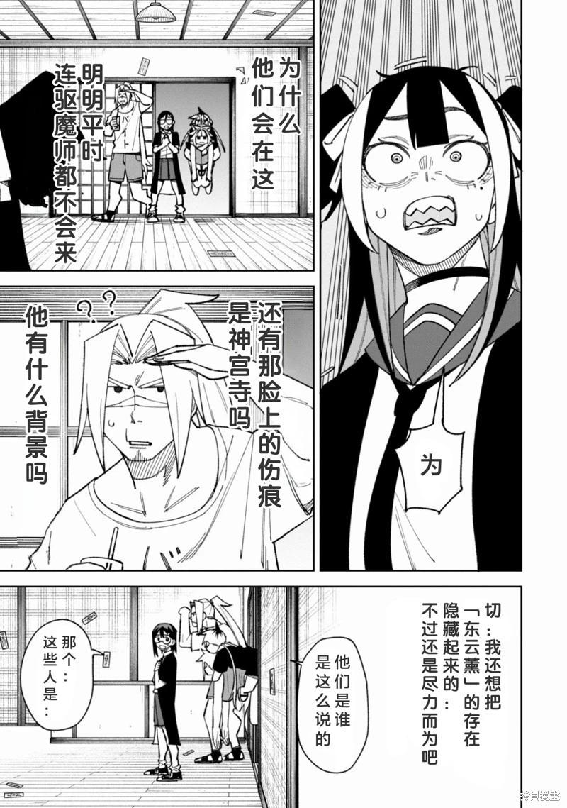 第40话0