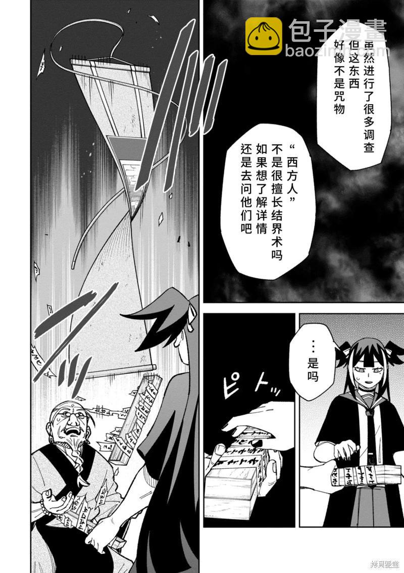 第40话15