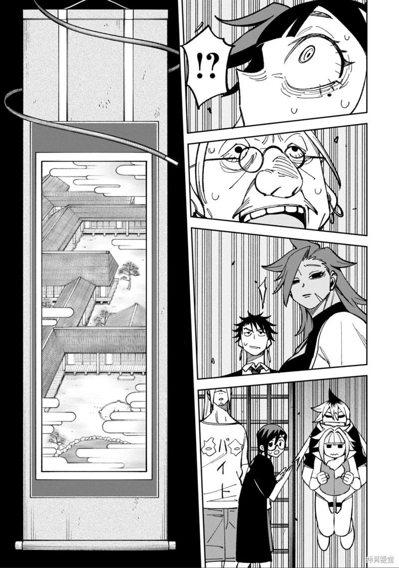第40话16