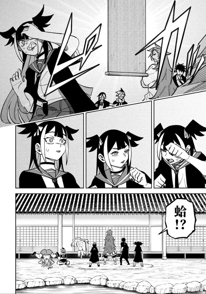第40话17