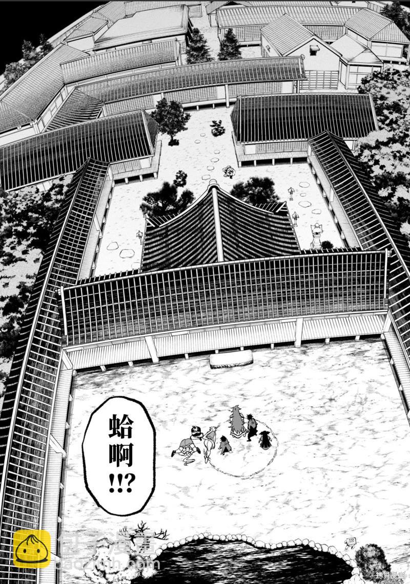 第40话18