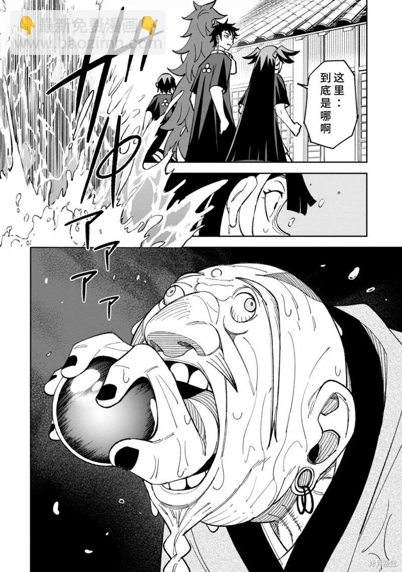 第40话19