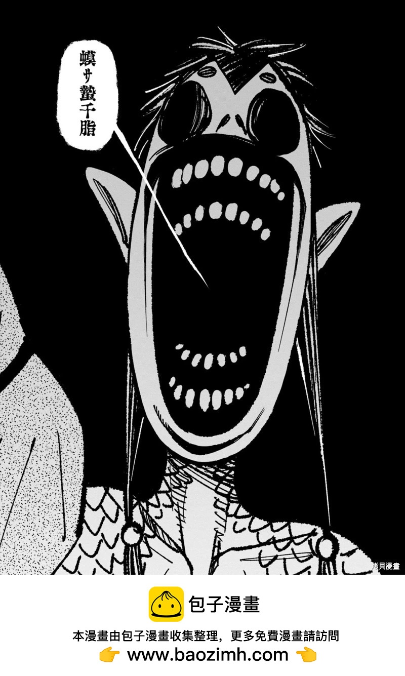 第40话21