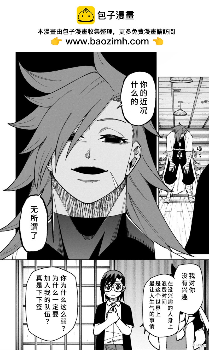 第40话5
