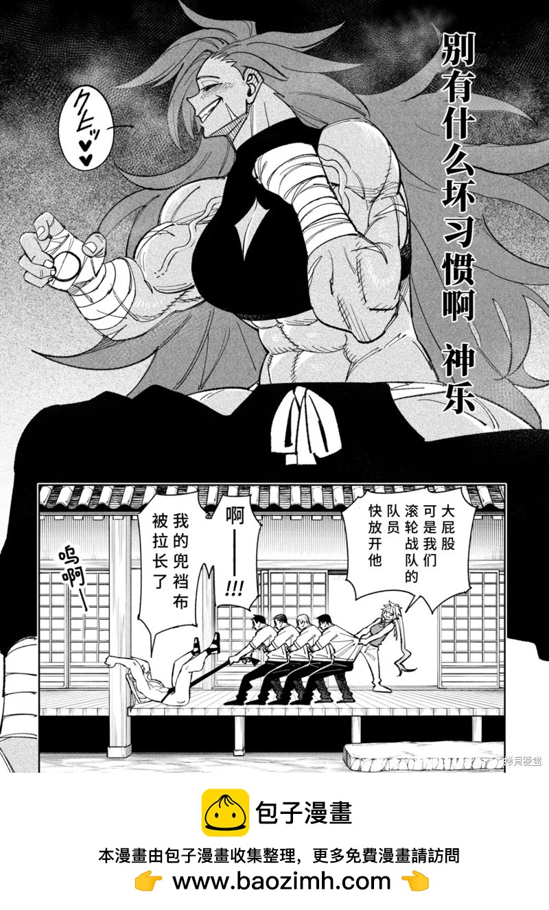 第41话13