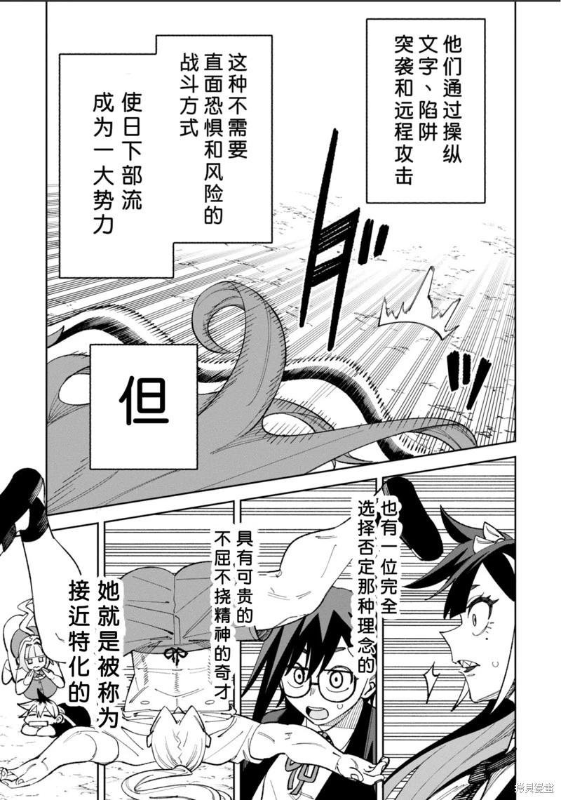 第41话2