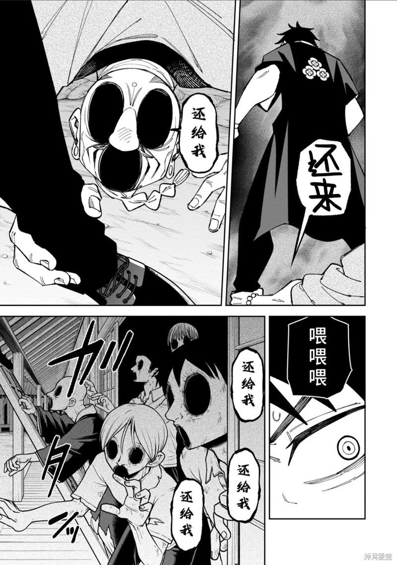 第41话7