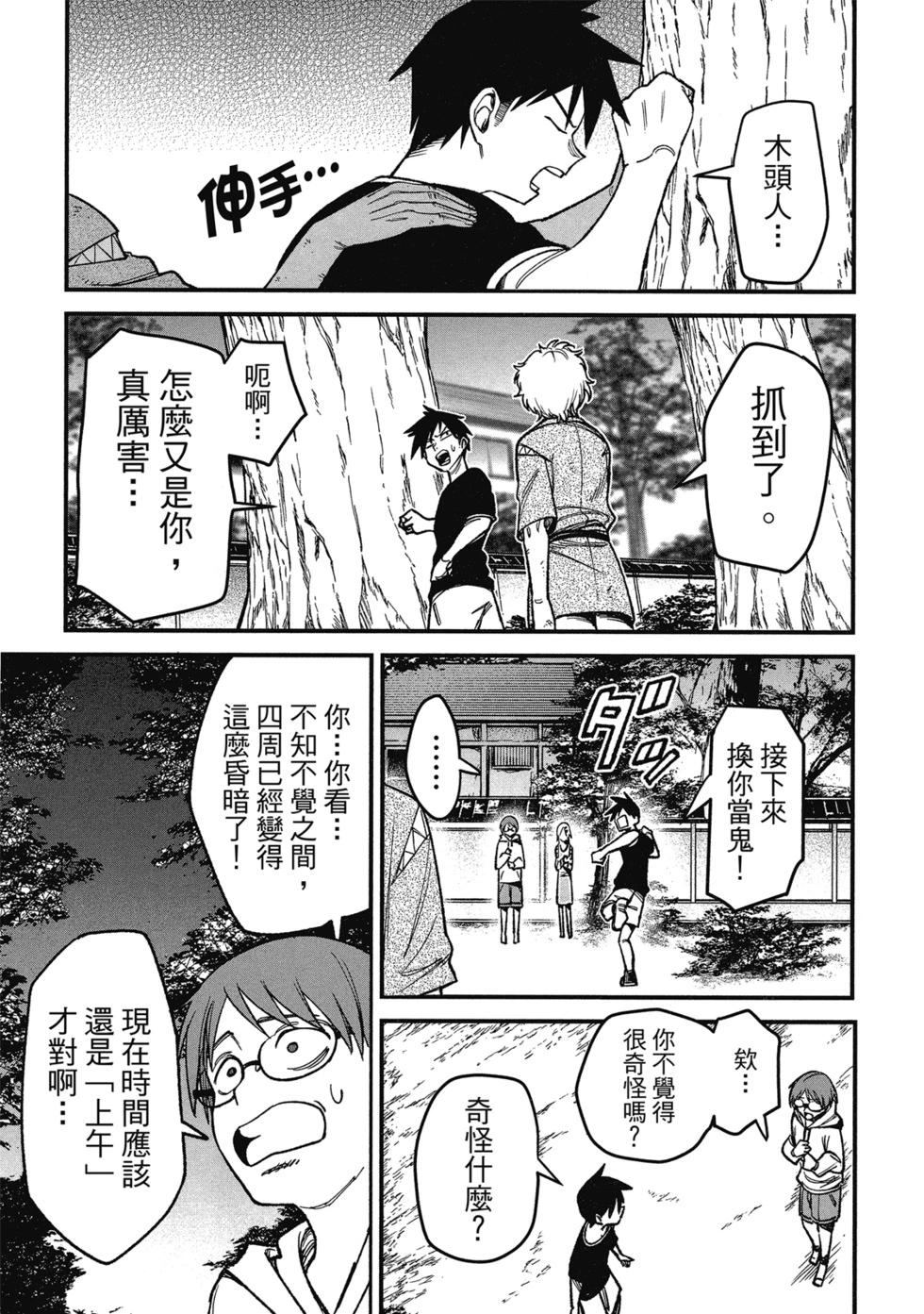 第01卷10