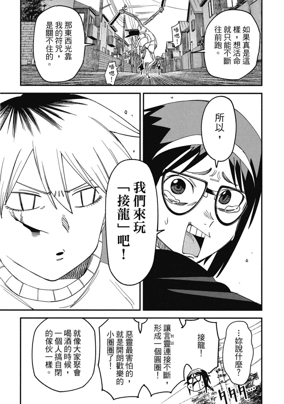 第01卷100