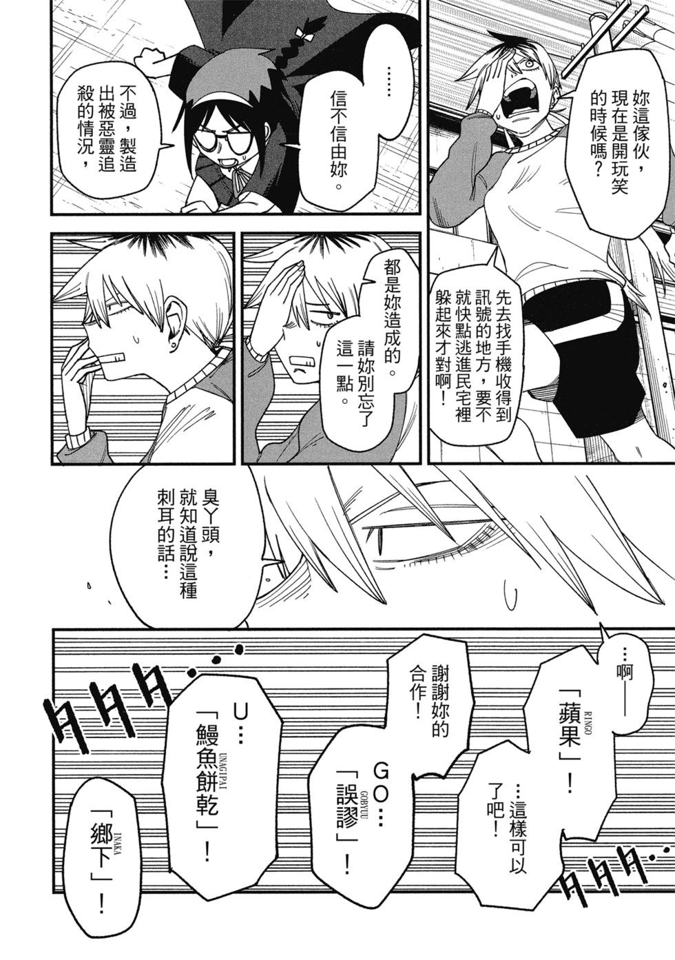 第01卷105