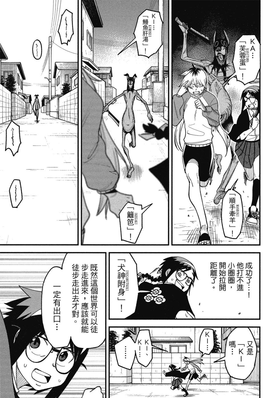 第01卷106