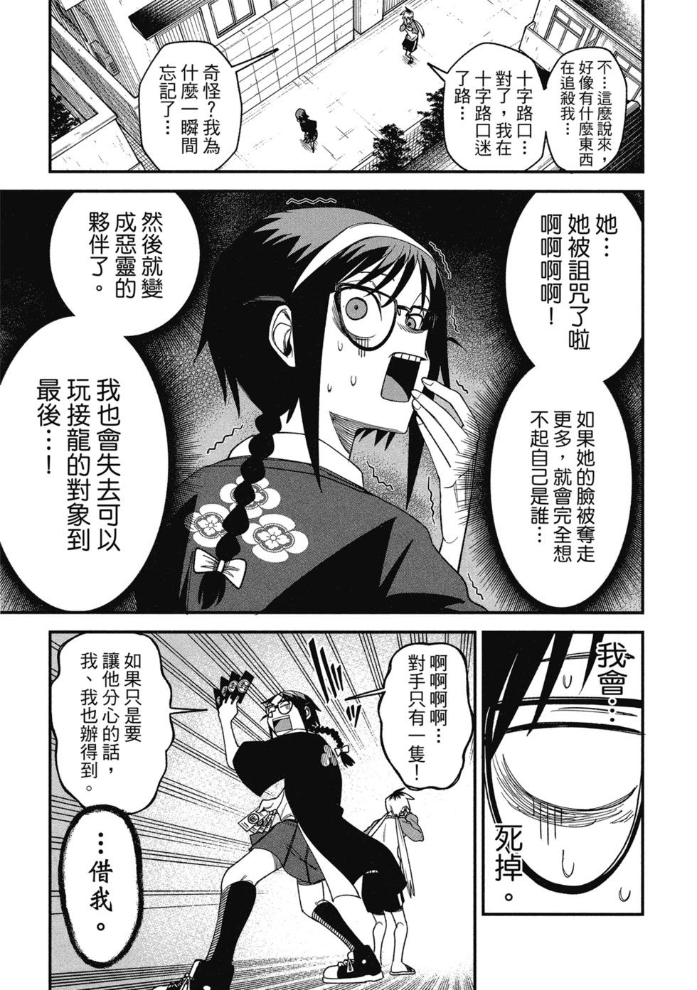第01卷108