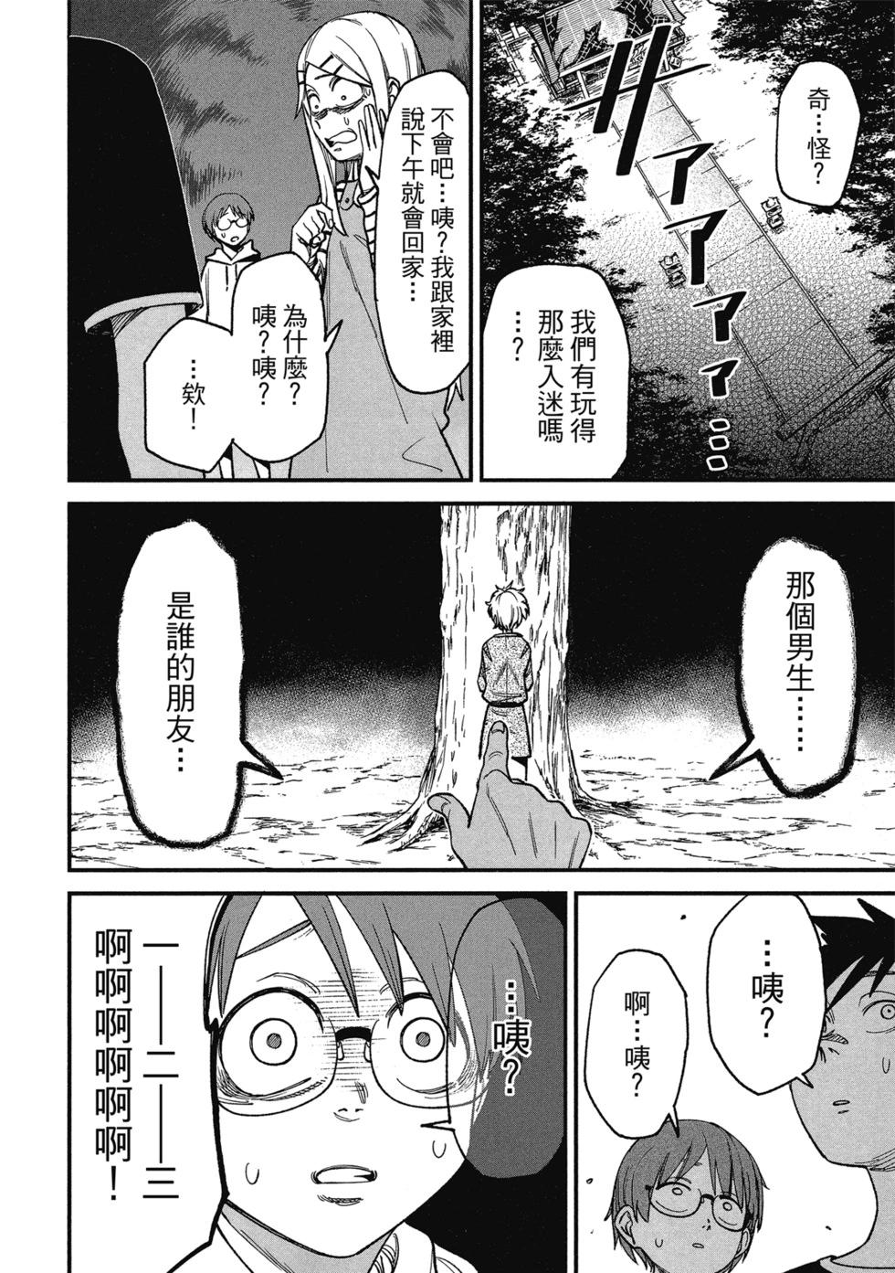 第01卷11
