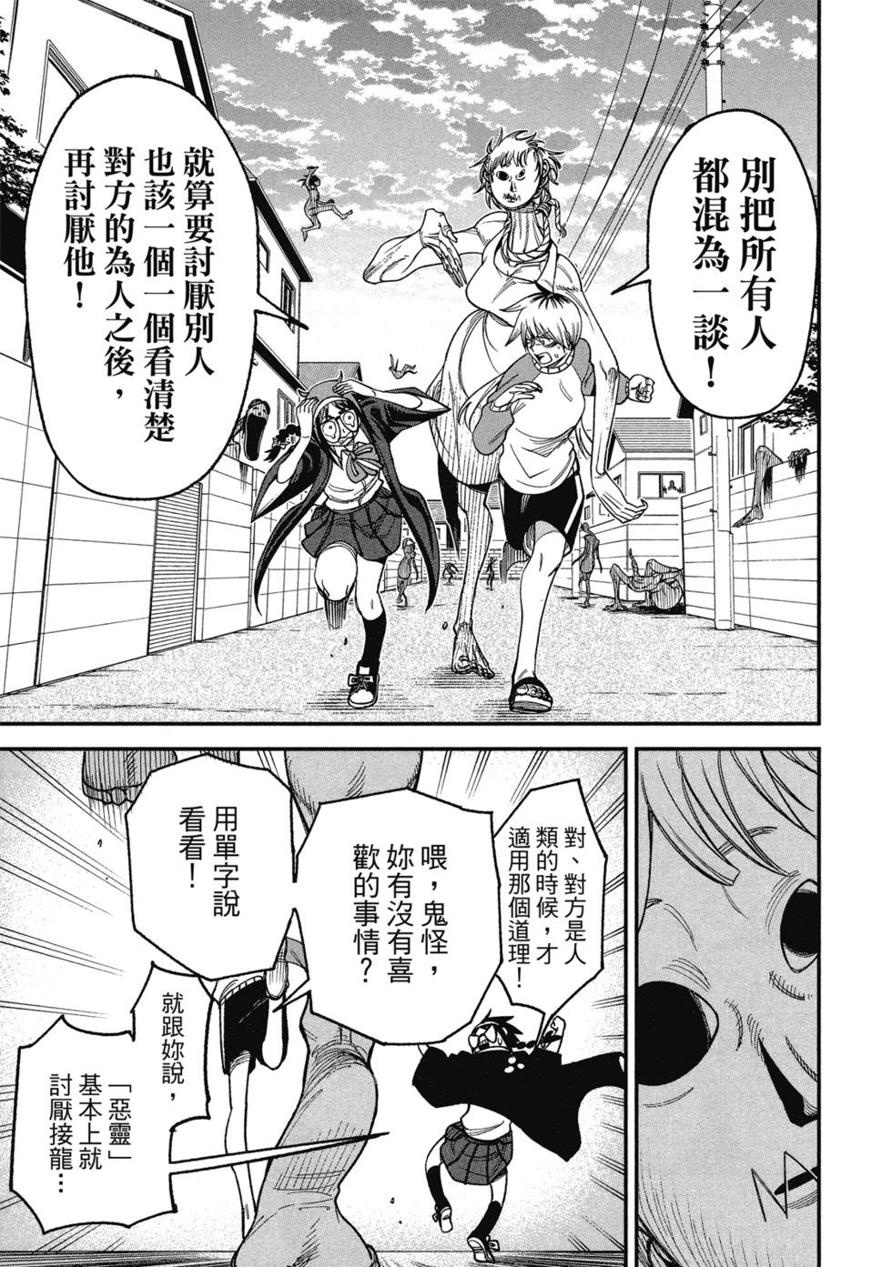 第01卷114
