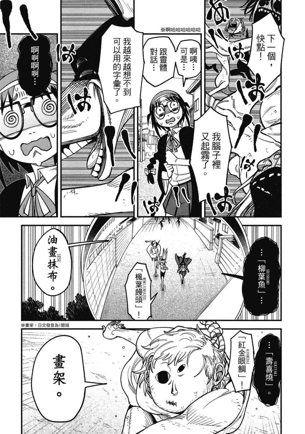第01卷116