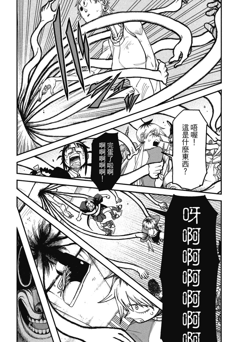 第01卷121