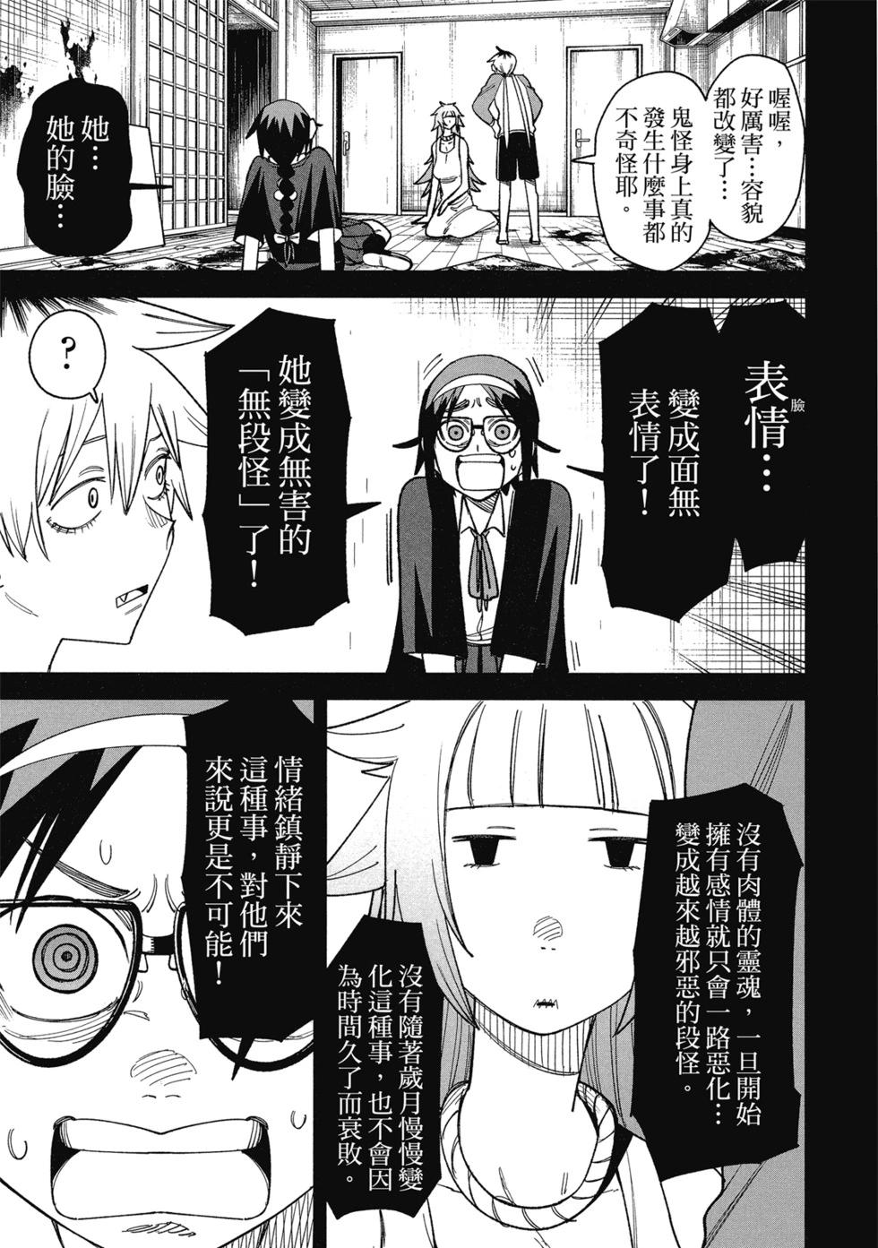 第01卷136