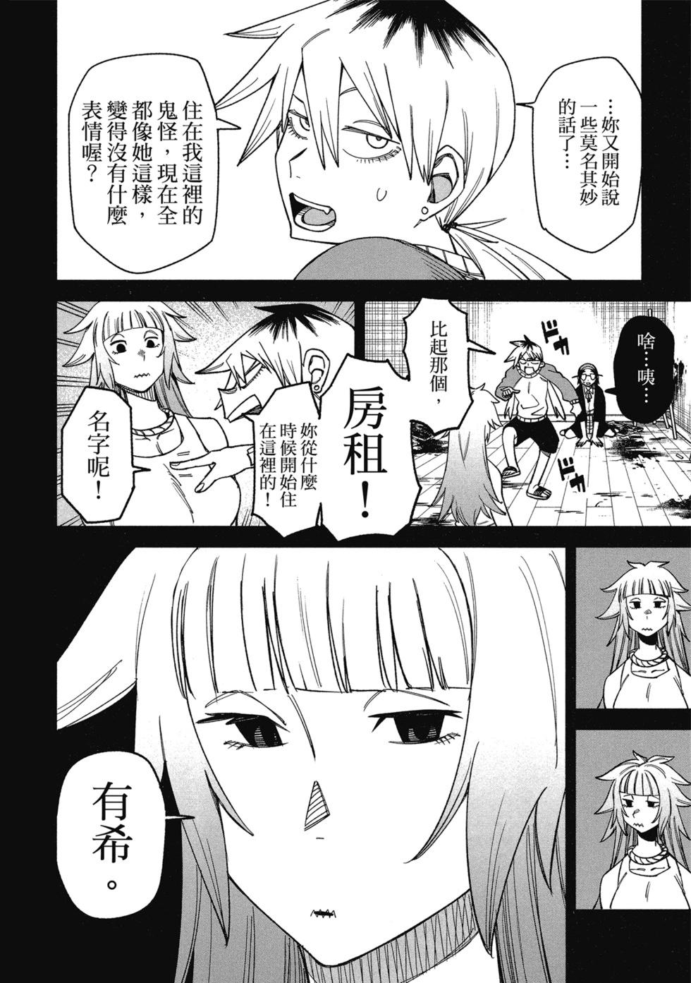 第01卷137