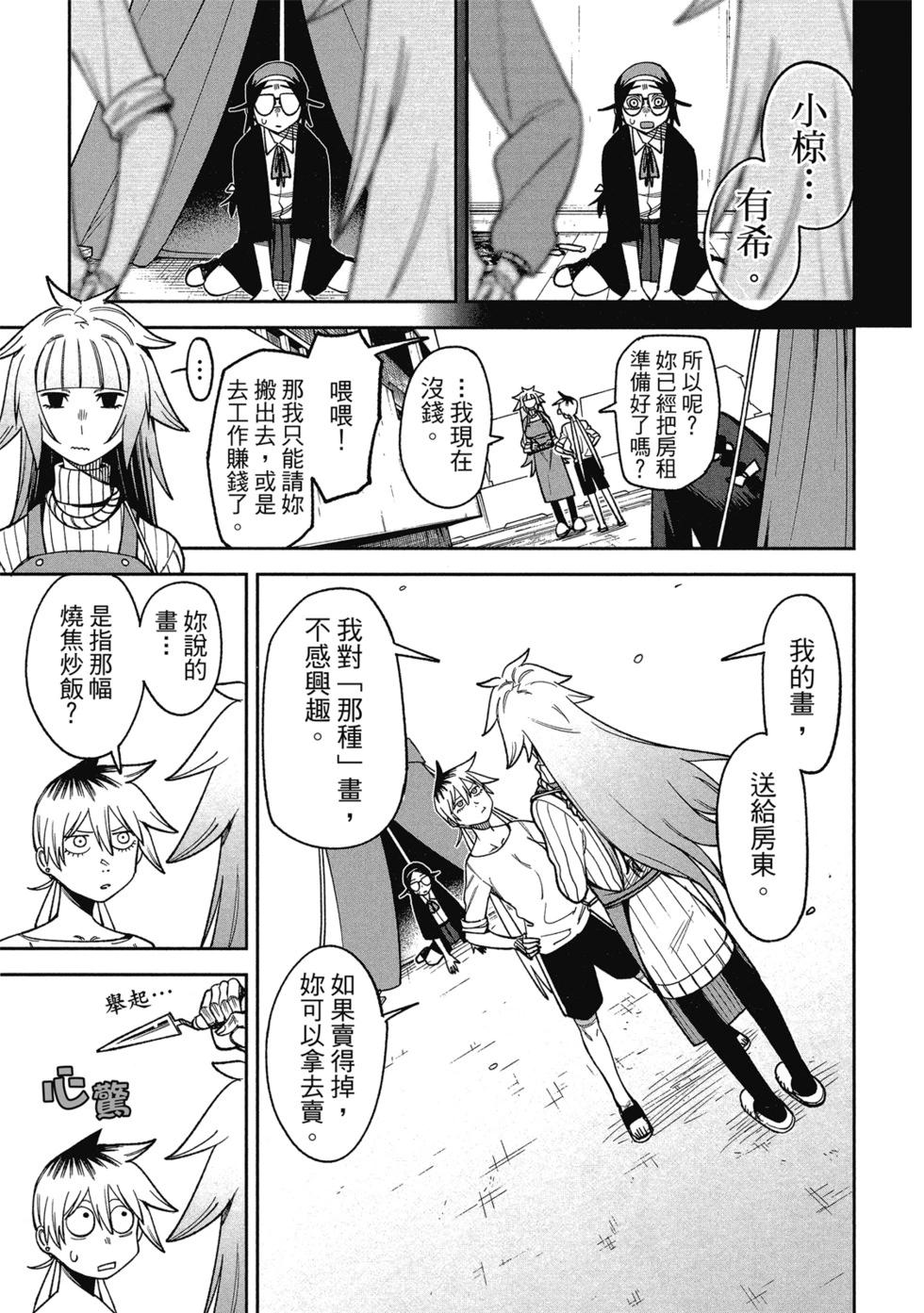第01卷138