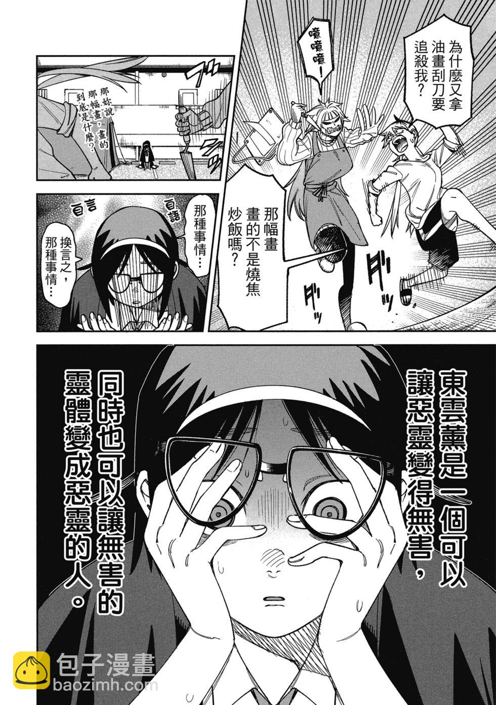 第01卷139