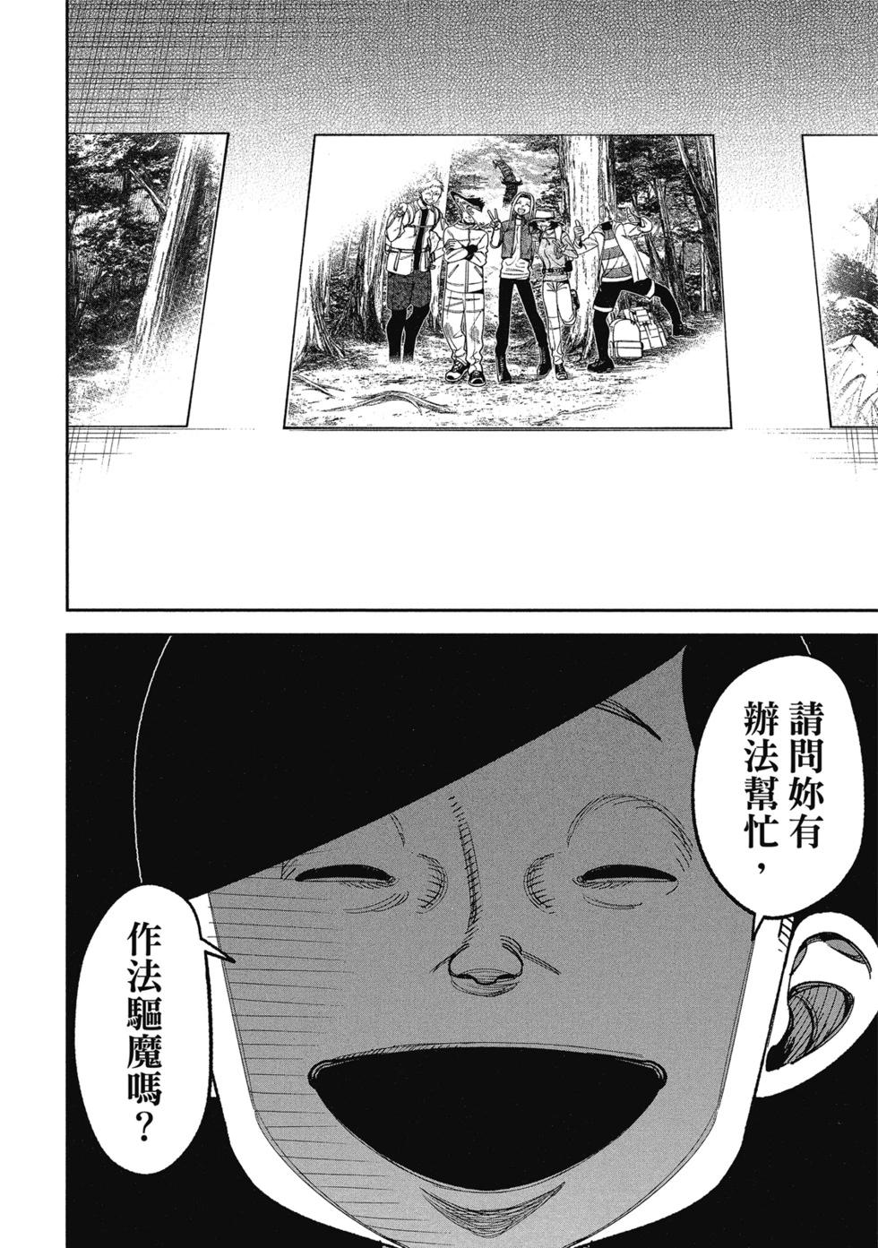 第01卷145