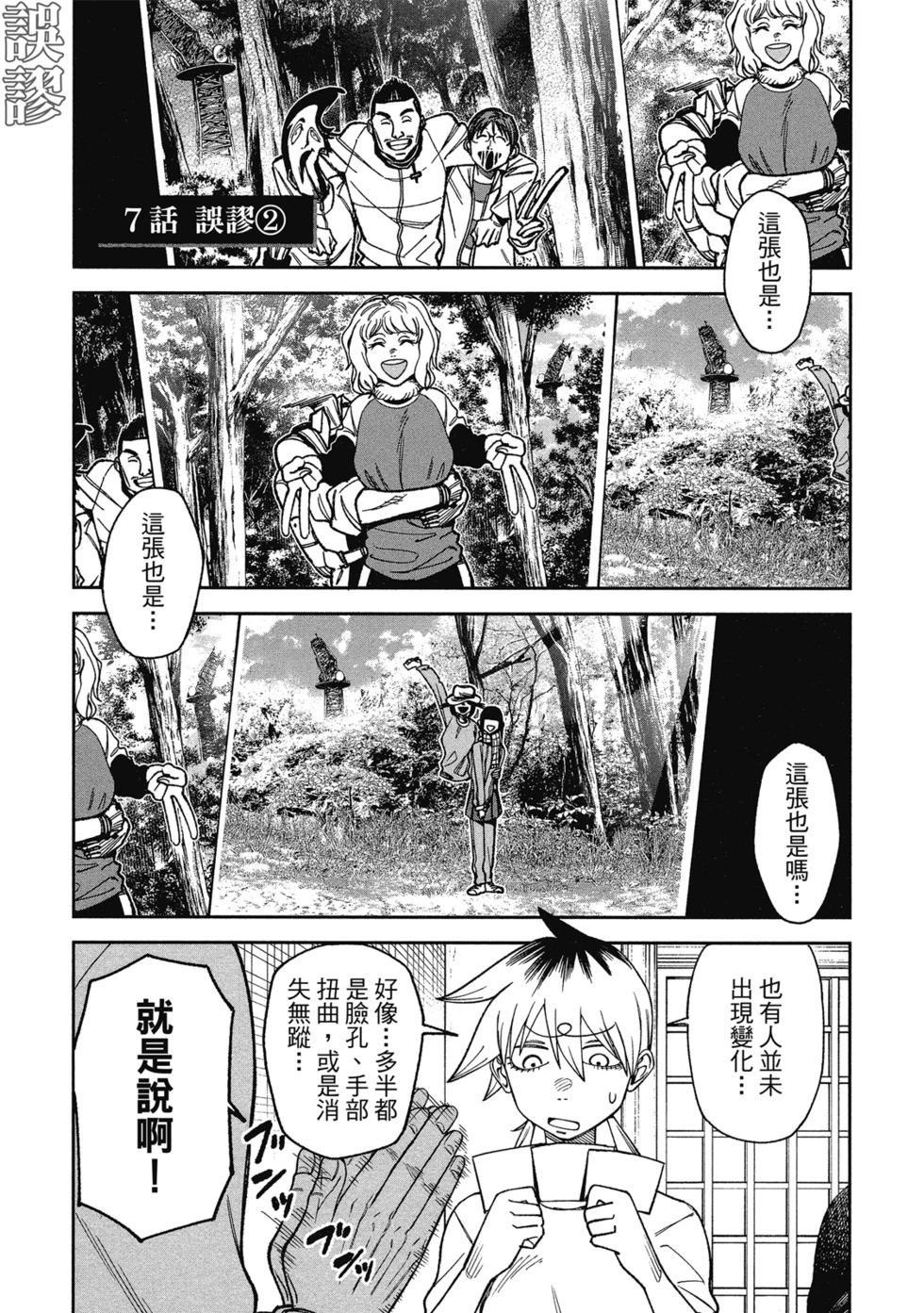 第01卷146