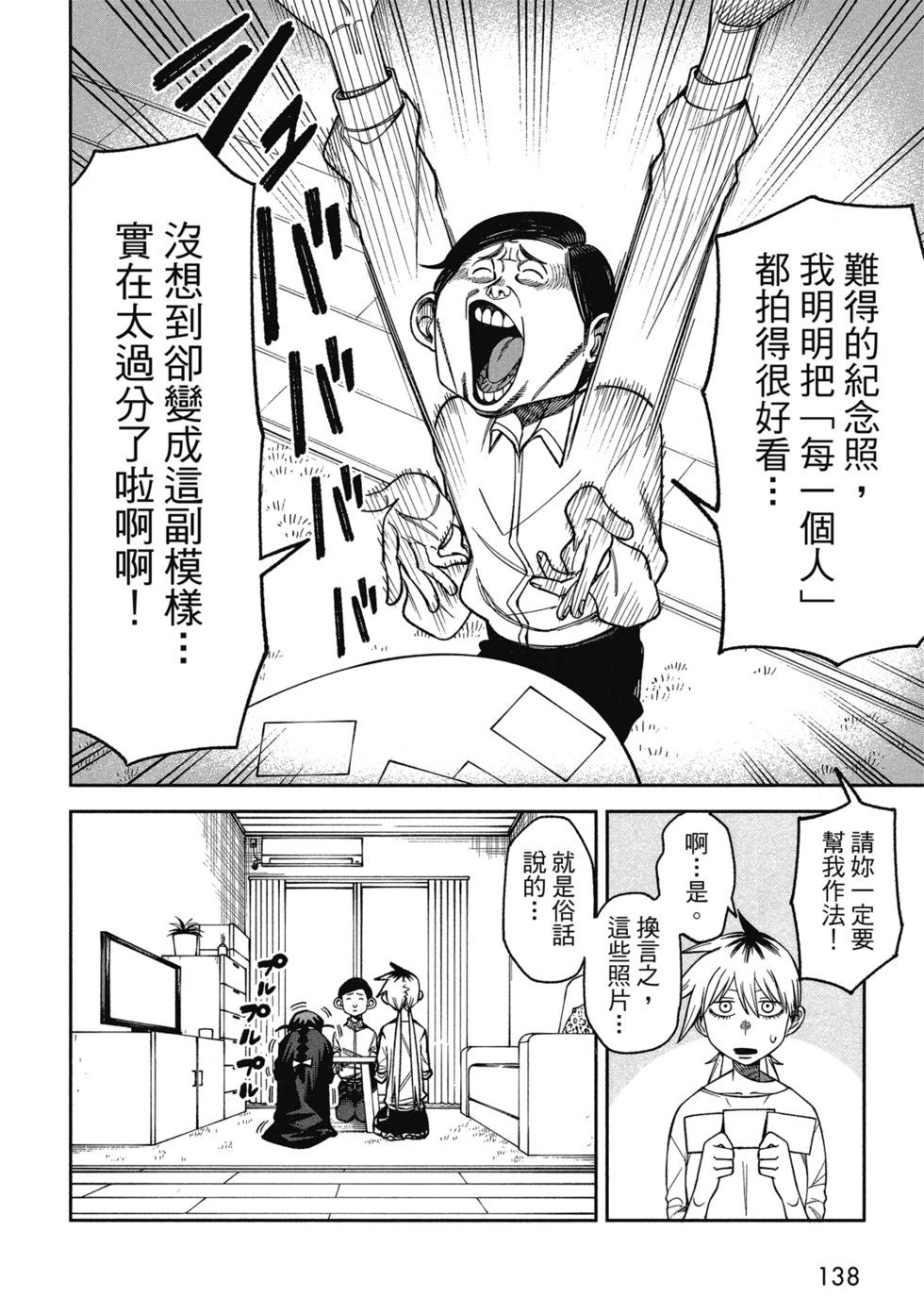 第01卷147