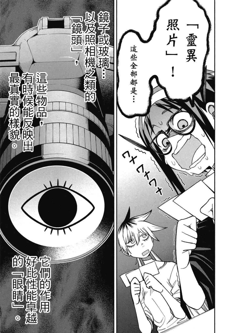 第01卷148