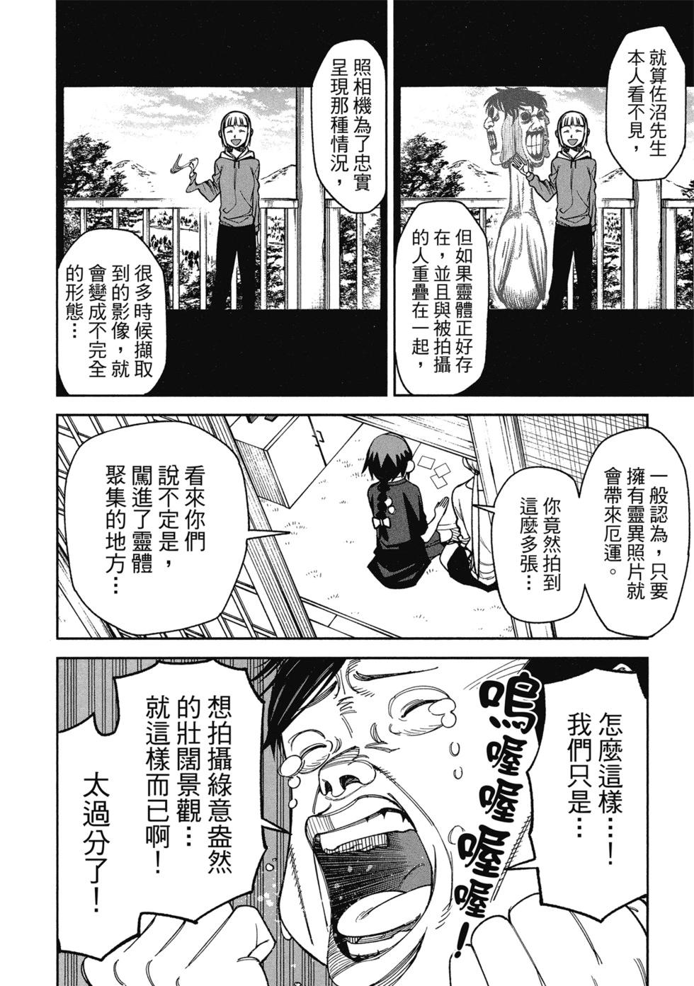 第01卷149