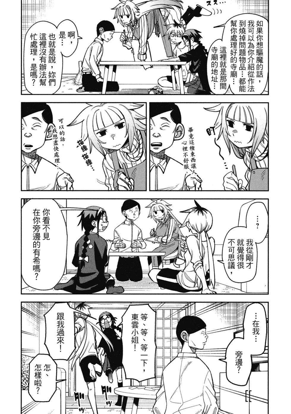第01卷151
