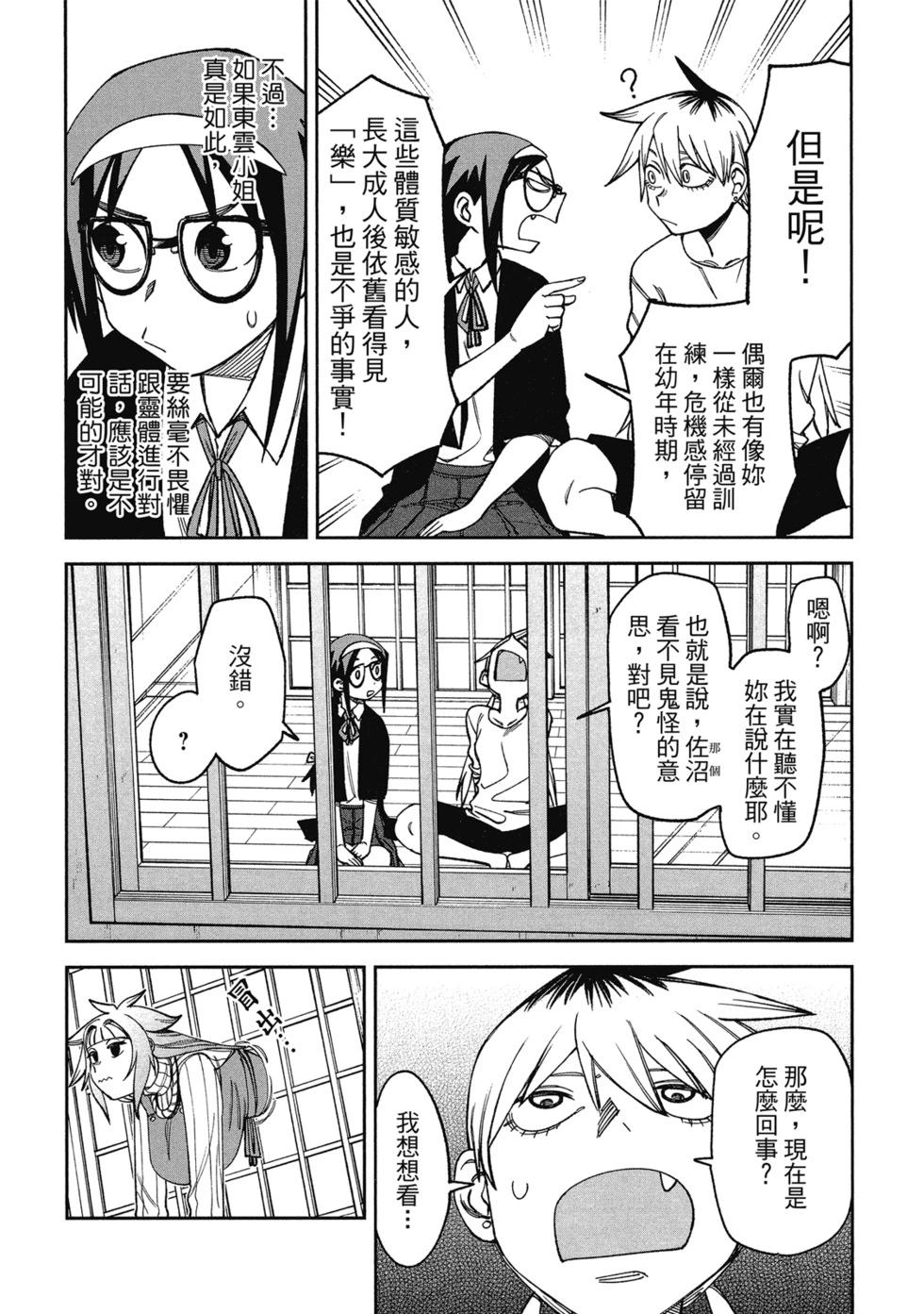 第01卷153