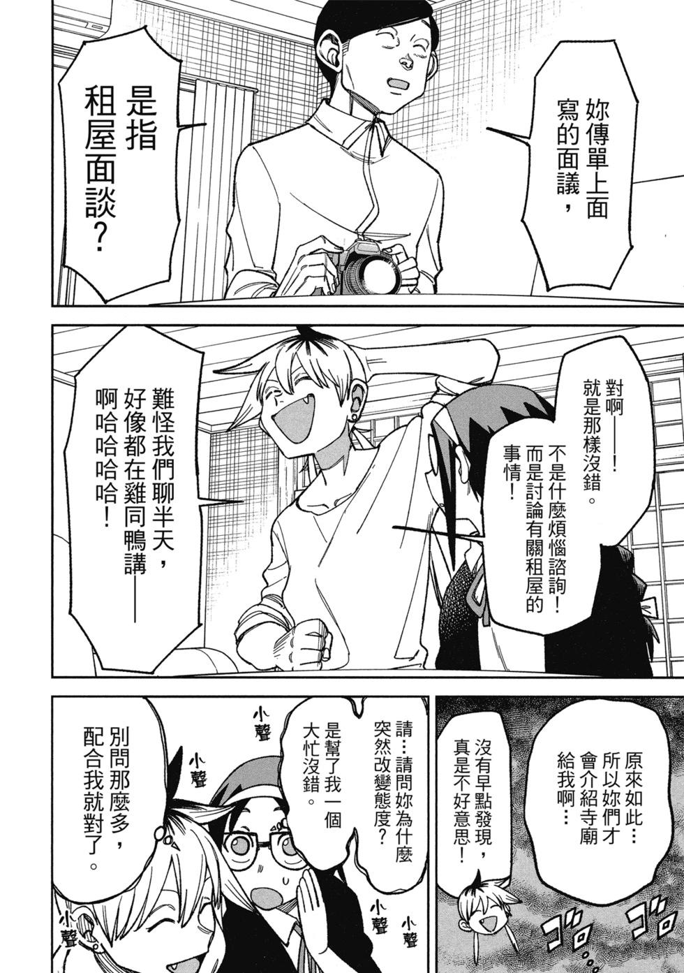 第01卷155
