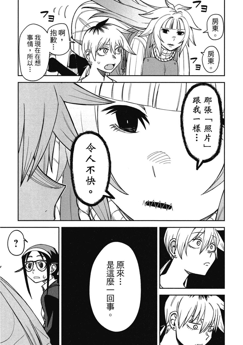 第01卷158