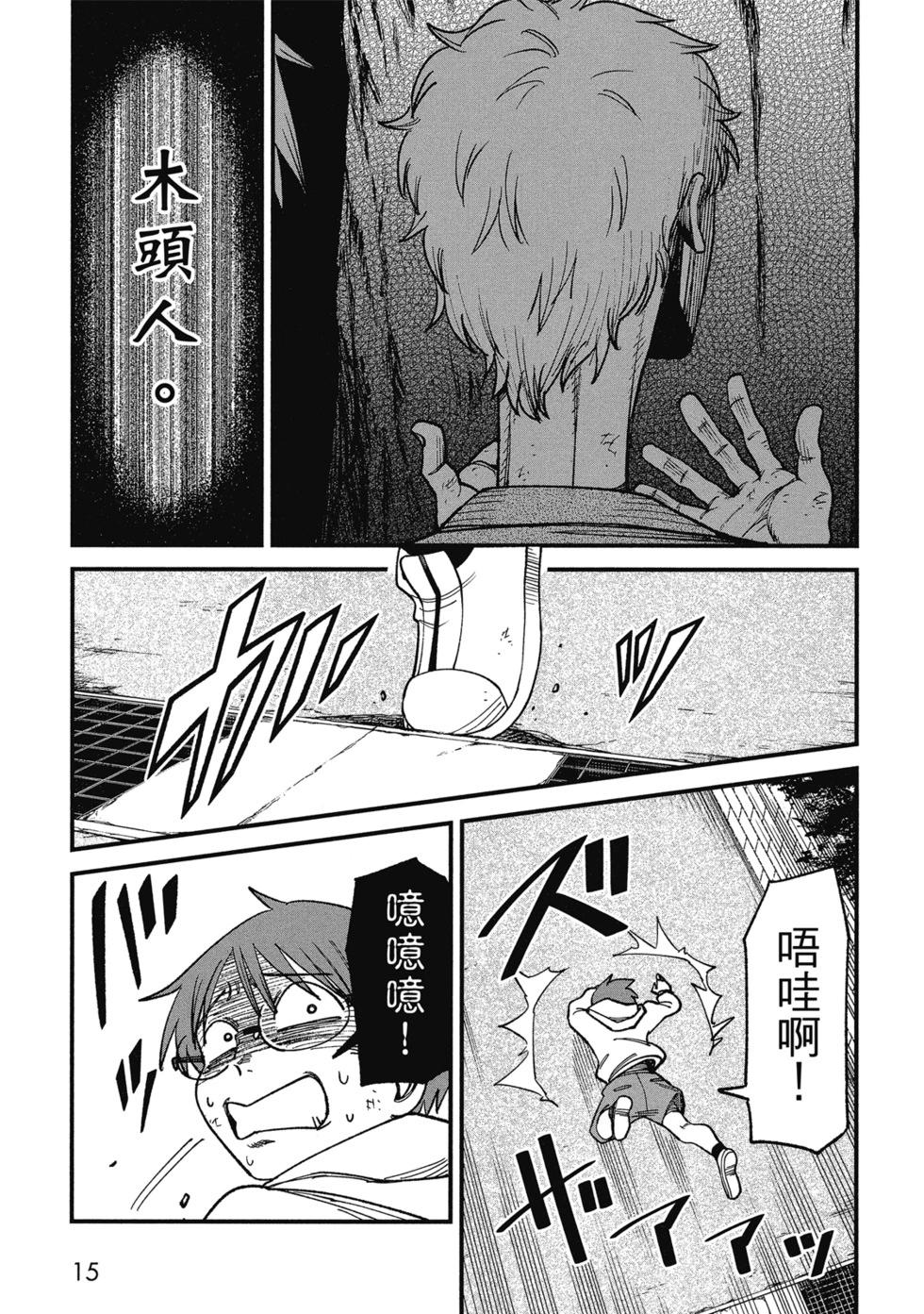 第01卷16