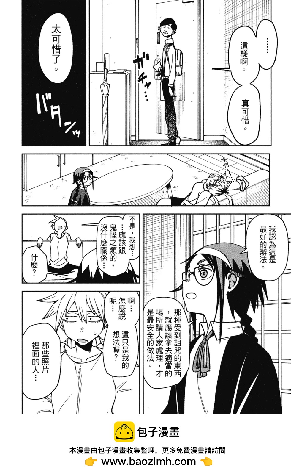 第01卷161