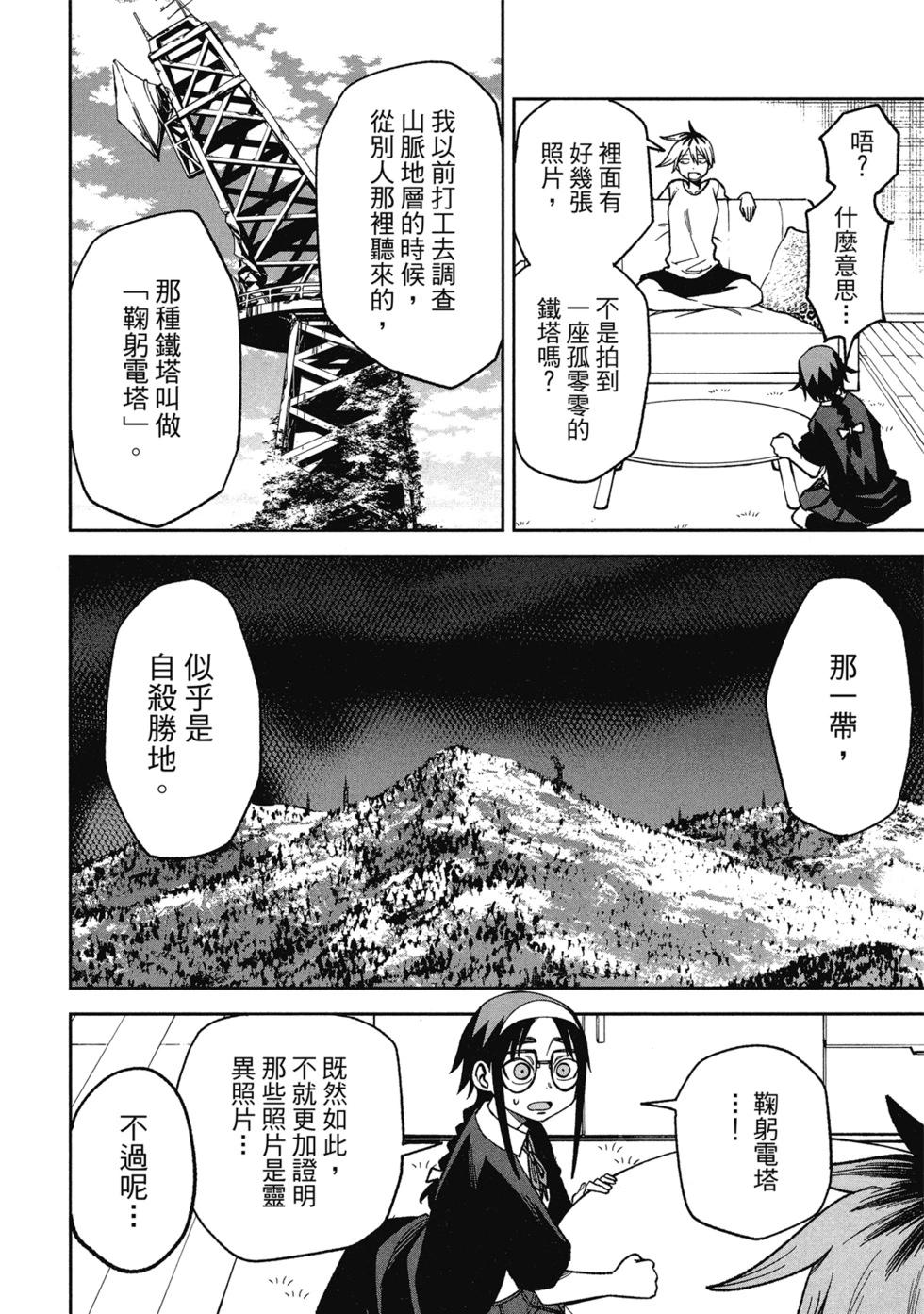 第01卷163