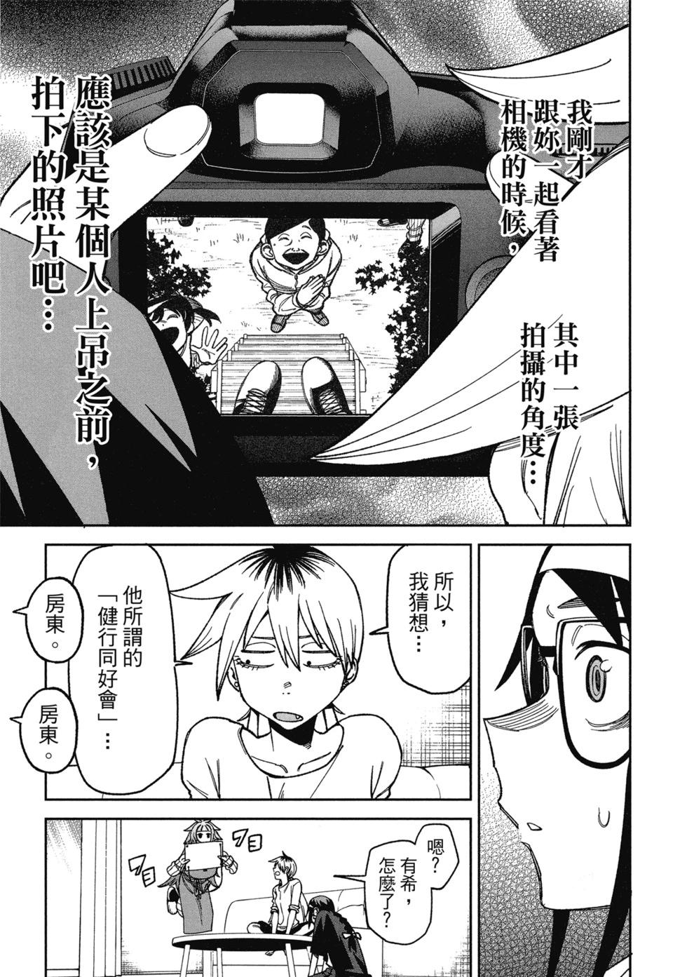 第01卷164