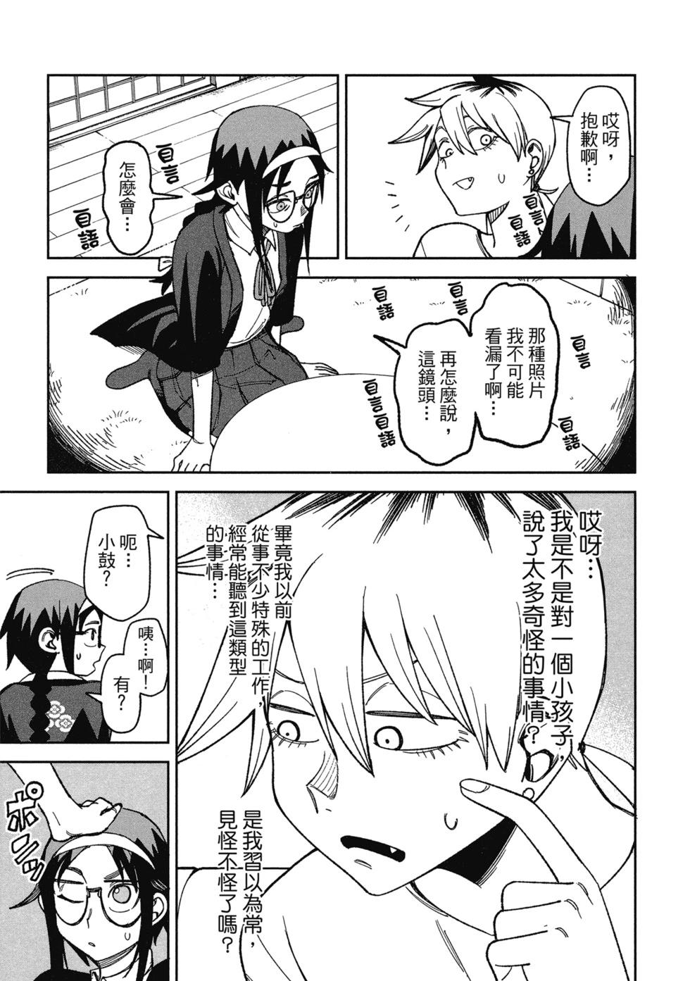 第01卷166