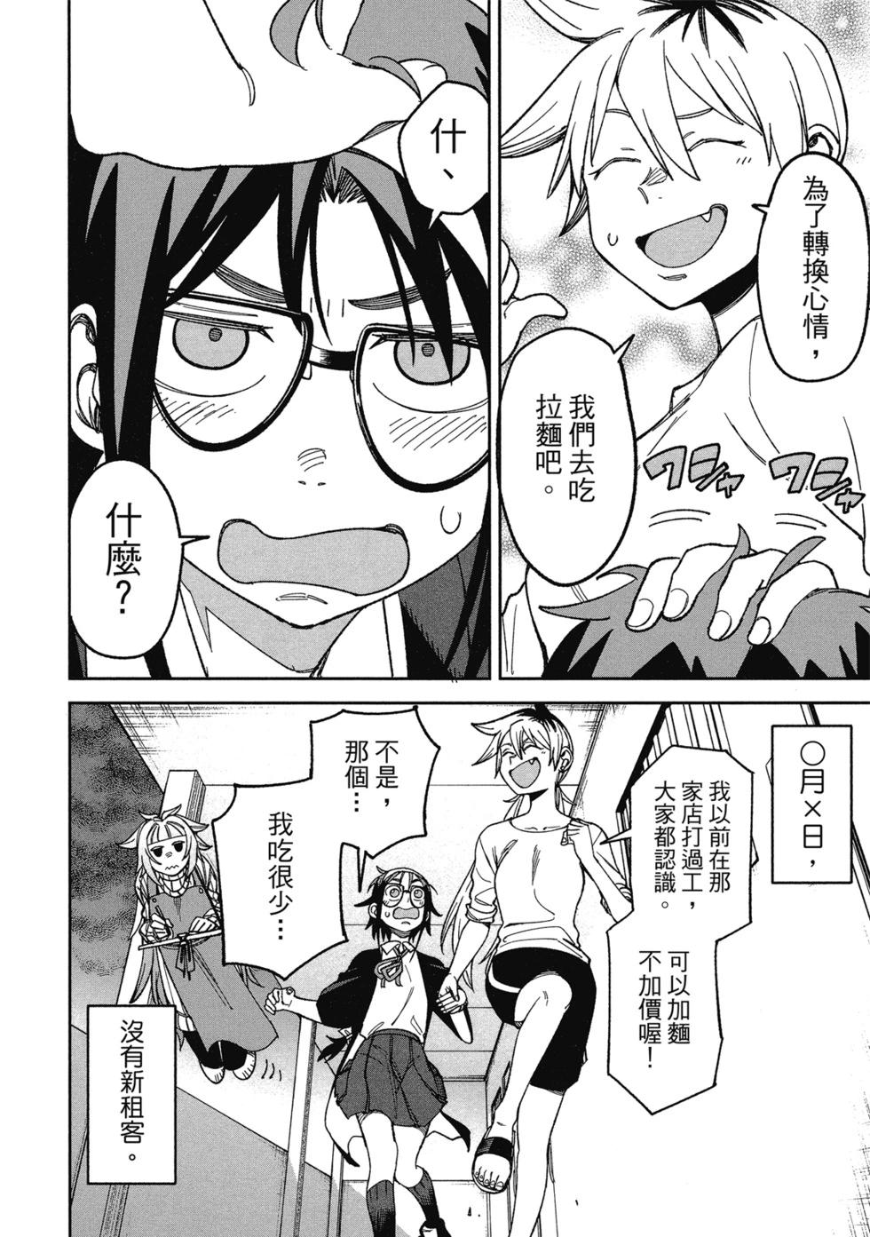 第01卷167