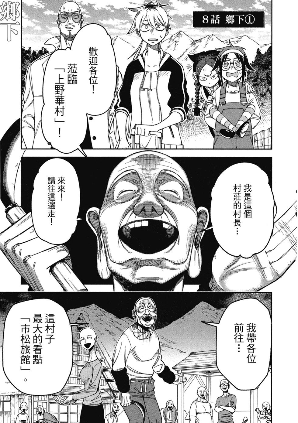 第01卷170